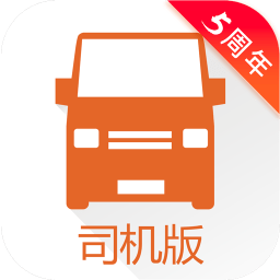 货拉拉司机版