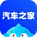 汽车之家官网版
